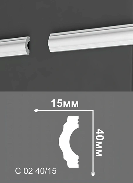 Потолочный плинтус Де-Багет С02-40/15>