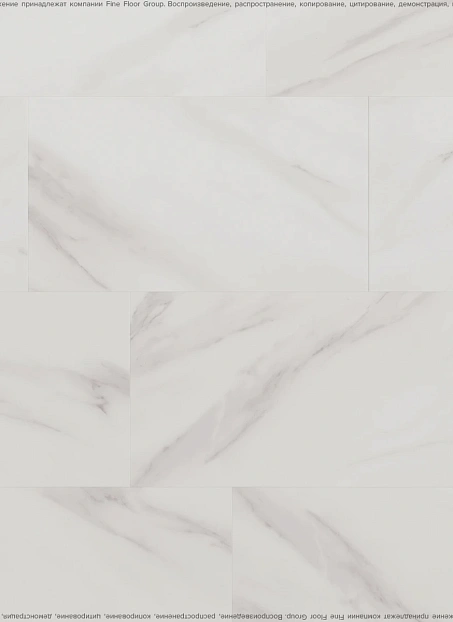 Виниловый ламинат (SPC) Alta Step ARRIBA  Мрамор Саянский