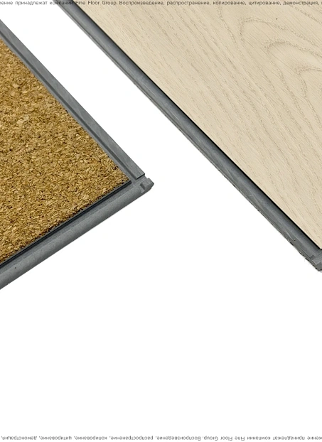 Виниловый ламинат (SPC) Aberhof PRADO 7110