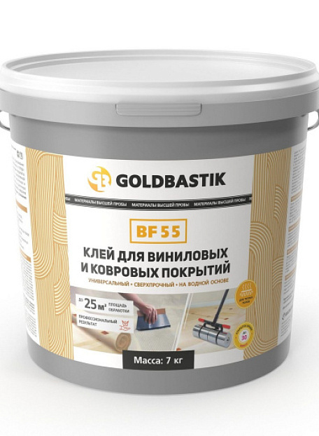 Goldbastik