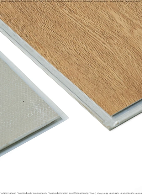 Виниловый ламинат (SPC) Karelia GREAT CLASSICS Wood Verdi