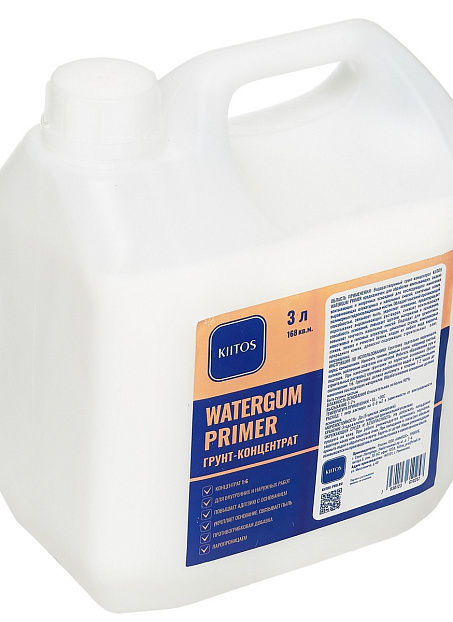 Грунтовка Kiitos KW-3