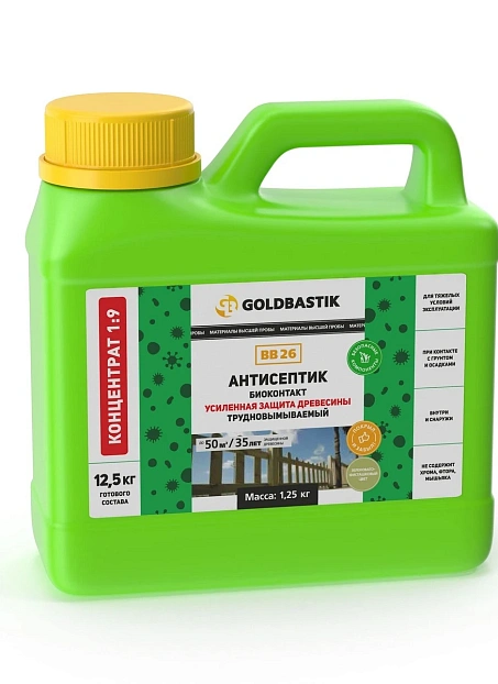 Антисептик Goldbastik BB26-1,25К>