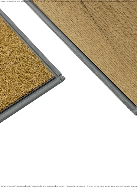 Виниловый ламинат (SPC) Aberhof PRADO 2983