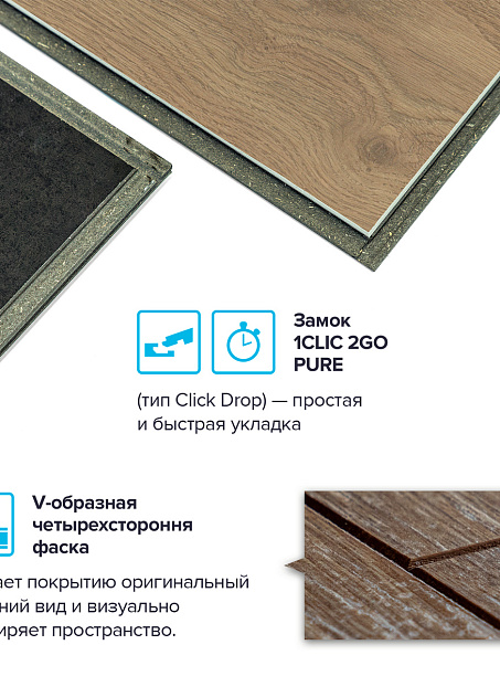 Ламинат Binyl PRO  Дуб Хейбридж