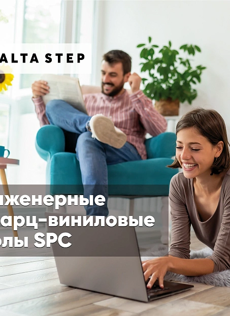 Виниловый ламинат (SPC) Alta Step MIRADA Дуб Сибирский