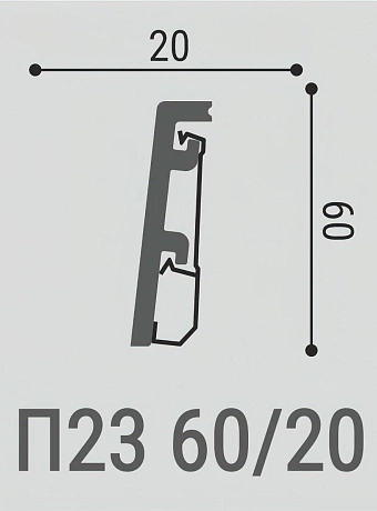 Плинтус напольный Bello Deco XPS ПМ23