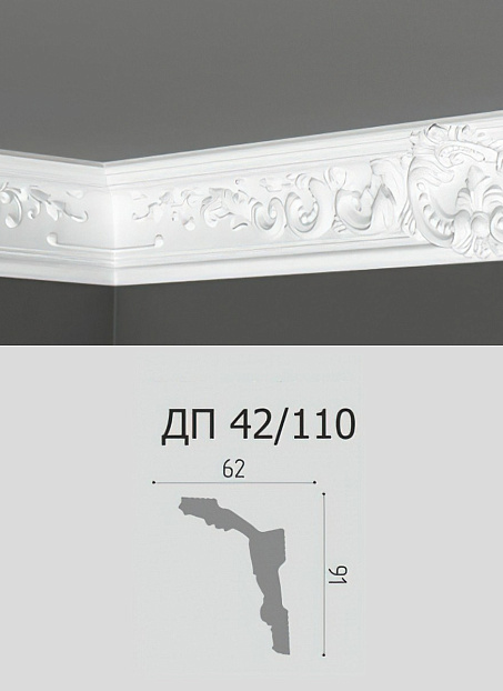 Потолочный плинтус Де-Багет ДП42/110>