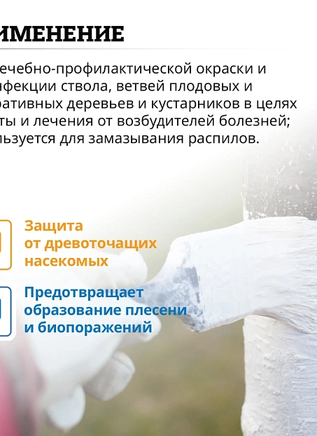 Краска NaPole KDC-7