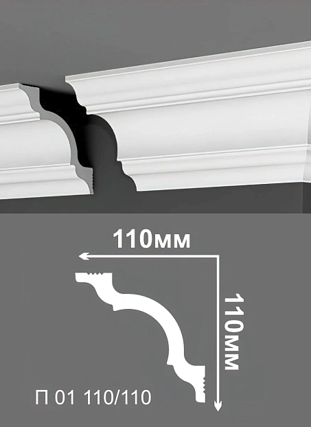 Потолочный плинтус Де-Багет П01-110/110>