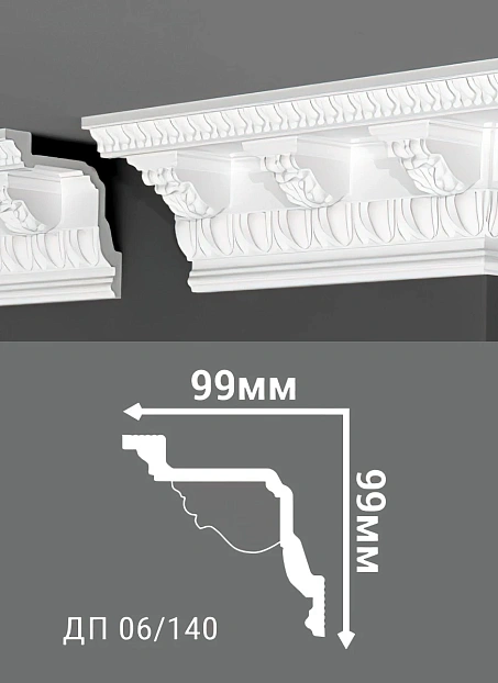 Потолочный плинтус Де-Багет ДП06/140>