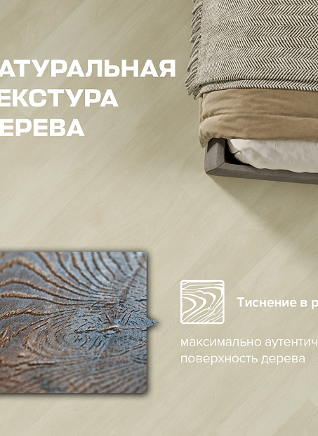 Ламинат Binyl PRO  Дуб Свальбарда