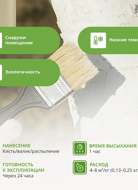 Краска NaPole KDC-7