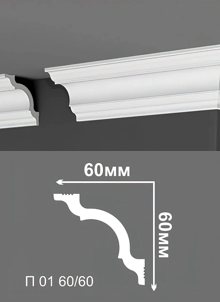 Потолочный плинтус Де-Багет П01-60/60>