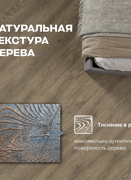 Ламинат Binyl PRO Дуб Клэйборн