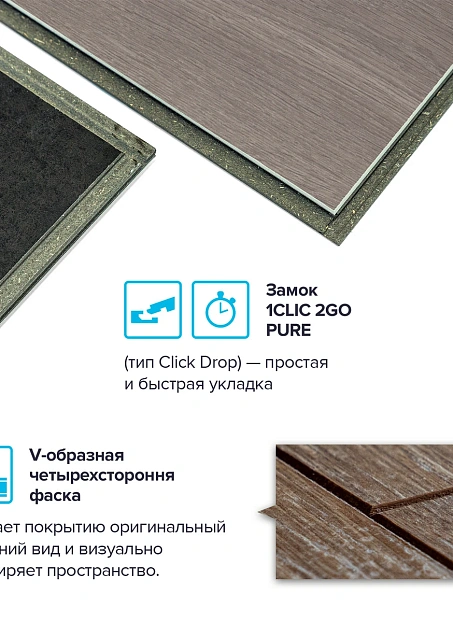 Ламинат Binyl PRO Дуб Арамис