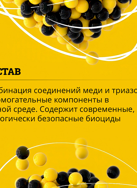 Антисептик Goldbastik BB28-5