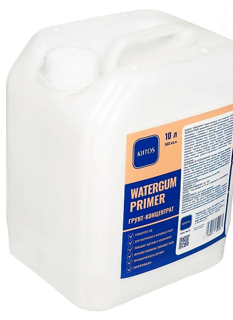 Грунтовка Kiitos KW-10