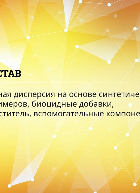 Антисептик Goldbastik BS17-1