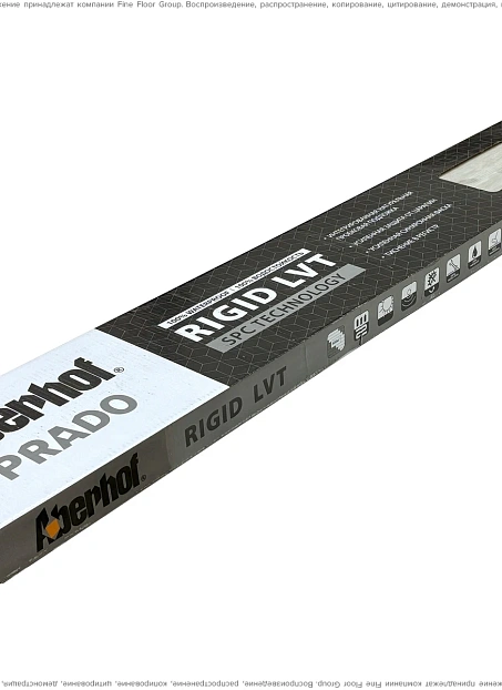 Виниловый ламинат (SPC) Aberhof PRADO 5932