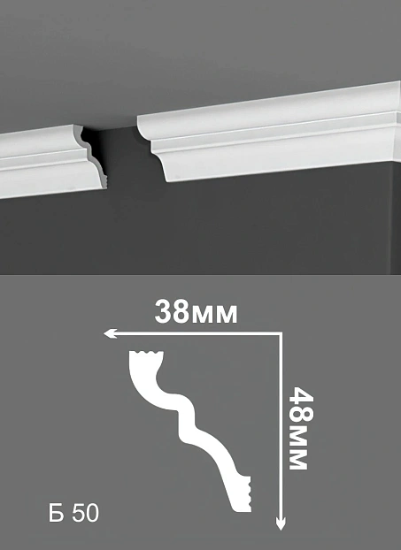 Потолочный плинтус Де-Багет Д/Б50>