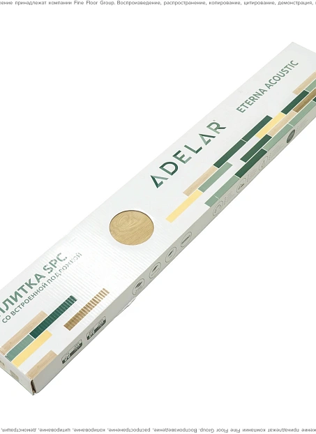 Виниловый ламинат (SPC) Adelar ETERNA Acoustic Somerset Oak 05333LG