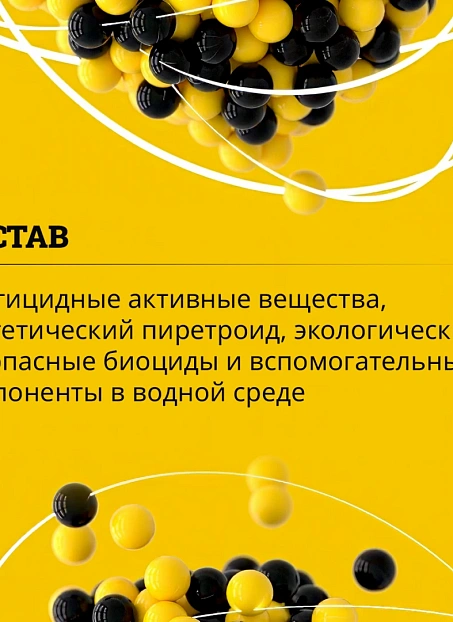 Антисептик Goldbastik BB22-1,25