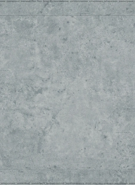 Кварц-винил (LVT) Fine Flex FX-STONE Актуру>