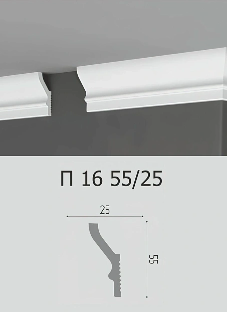 Потолочный плинтус Де-Багет П16-55/25>