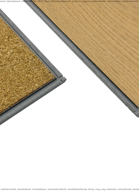 Виниловый ламинат (SPC) Aberhof PRADO 2982