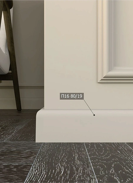 Плинтус напольный Bello Deco XPS П16