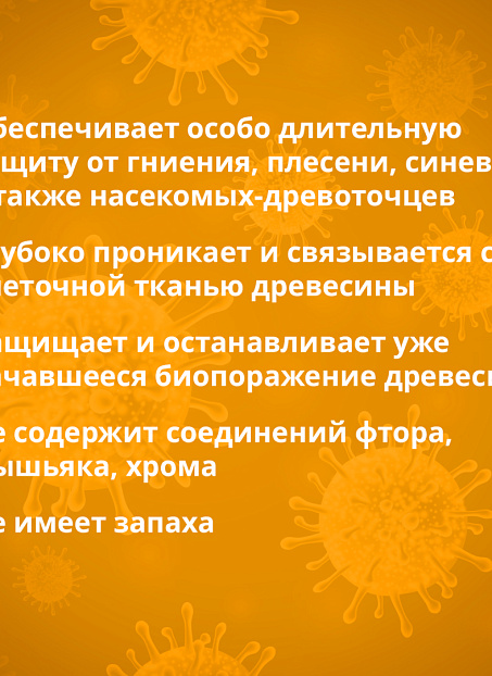 Антисептик Goldbastik BB28-5