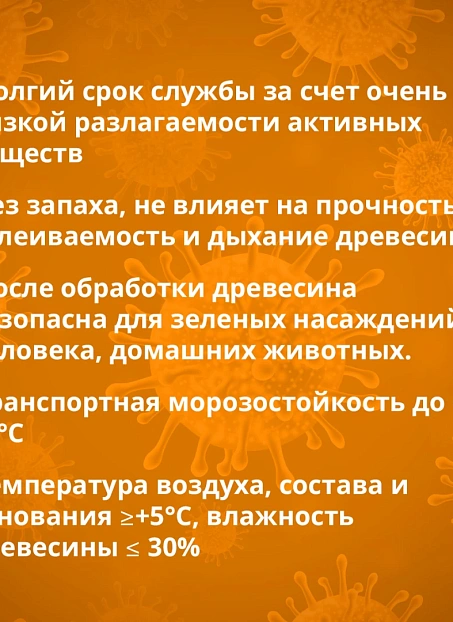 Антисептик Goldbastik BB20-5K