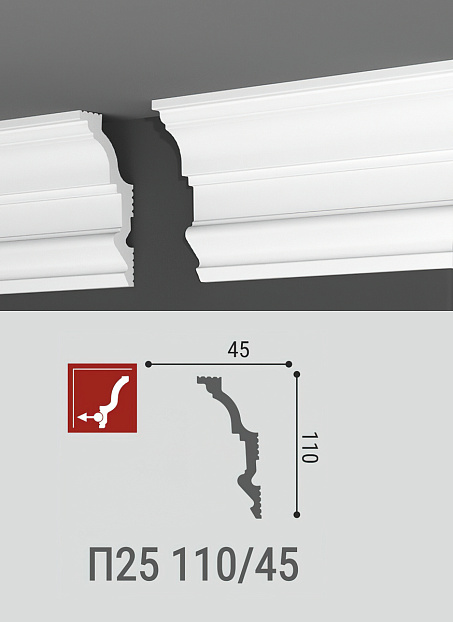 Потолочный плинтус Де-Багет П25-110/45>
