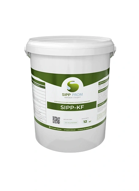 Клей-Фиксатор Sipp KF>