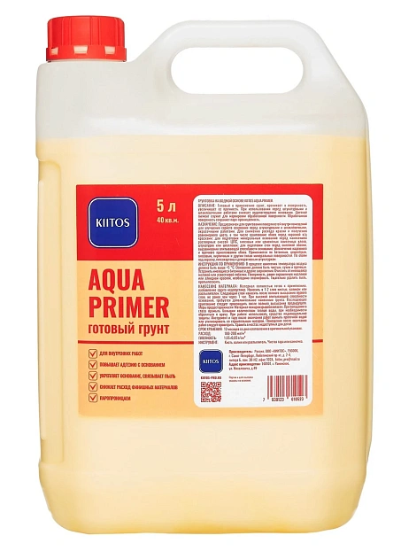 Грунтовка Kiitos KQP-5>