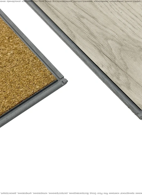 Виниловый ламинат (SPC) Aberhof PRADO 2996