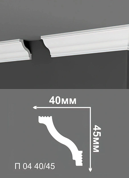 Потолочный плинтус Де-Багет П04-40/45>