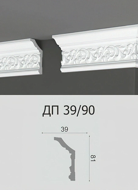 Потолочный плинтус Де-Багет ДП39/90>