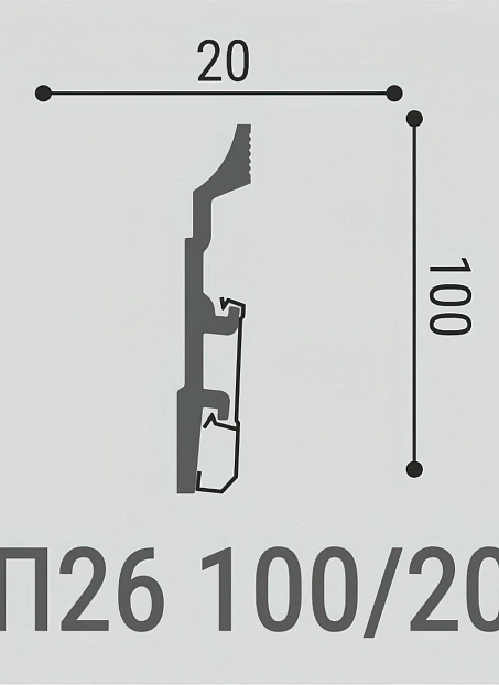 Плинтус напольный Bello Deco XPS ПМ26