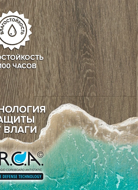 Ламинат Binyl PRO Дуб Клэйборн