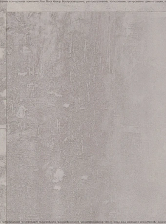 Виниловый ламинат (SPC) Alta Step ARRIBA Гранит Дымчатый