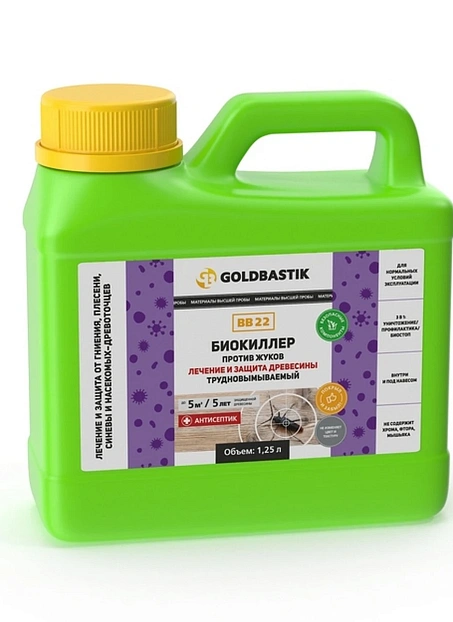 Антисептик Goldbastik BB22-1,25>