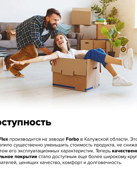 Кварц-винил (LVT) Fine Flex FX-WOOD Дуб Вармане