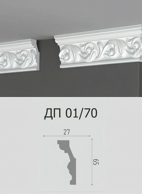 Потолочный плинтус Де-Багет ДП01/70