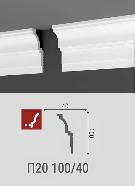 Потолочный плинтус Де-Багет П20-100/40>