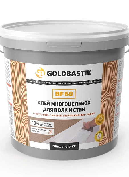 Goldbastik>