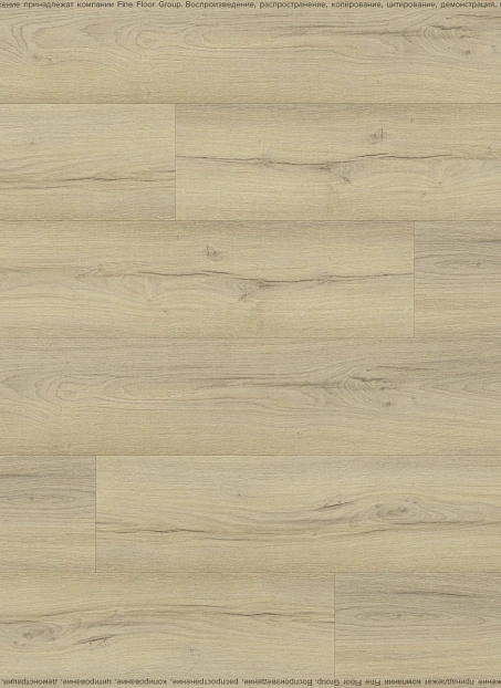 Ламинат Eversense CLASSIC Дуб Лаваредо Натуральный Светлый