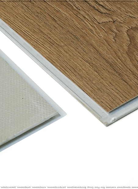 Виниловый ламинат (SPC) Alta Step NATIVO  Дуб Летний