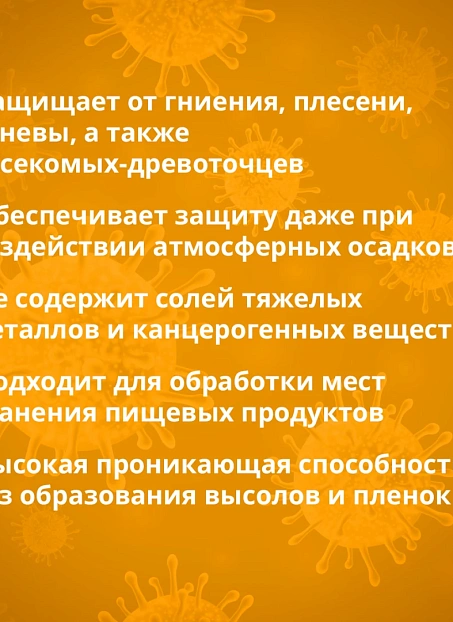 Антисептик Goldbastik BB20-5K